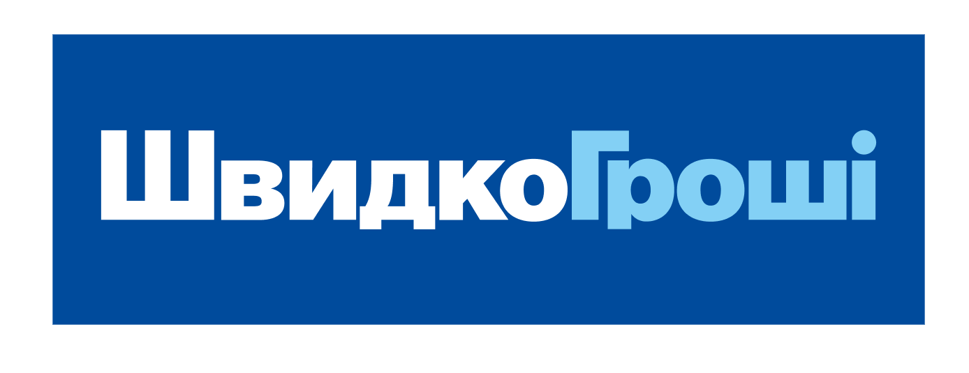 Швидко Грошi