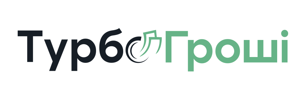 ТурбоГрошi